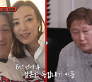 이승기 빠진 '집사부일체2', '비혼' 뱀뱀 집→아내에 사랑꾼 이대호 집 공개…곽정은ㆍ신현준ㆍ정준호 출연