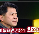 '쌤과 함께' 김준형 한동대 교수, 2023 미중갈등…동북아시아 한반도 정세 집중 분석