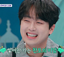 이찬원 신발 선물ㆍ김숙 배달 쿠폰에 감동한 양세찬 "현무 형 시계주세요"(톡파원25시)