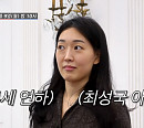 최성국 나이 24세 차 와이프와 태국 신혼여행…부인과 밝힌 가족 계획은?