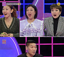 '연애의 참견' 해맑은 남자친구…김숙 "이게 긍정‧부정의 문제가 맞아?" 의문