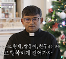 '이웃집찰스' 쌍둥이 신부 제임스와 하비에르의 새로운 시작