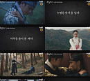 '청춘월담' 박형식ㆍ전소니, 진실 찾는 청춘남녀의 고군분투