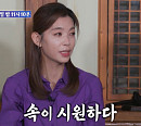황수경 전 아나운서 나이 들어도 우아한 품격 "한 번도 욕 해본 적 없다"(돌싱포맨)
