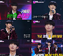 손태진, 하이클래스 트로트 무대…명품 음색 '대활약'