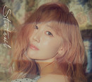 별, 11일 정규 6집 'Startrail' 발매…따뜻한 겨울 감성