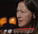 '심야괴담회' 나의 룸메이트 언니ㆍ산기도ㆍ병풍 뒤의 그것 등 역대급 괴담 소개(ft. 서이숙ㆍ영재)