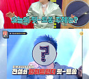'힛트쏭' 김민아 "들으면 눈물 나"…故 이은주가 MV 출연한 노래는?