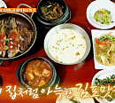 김용림 나이 7살 차 허영만과 백반기행, 김포 24첩 한정식 시골밥상ㆍ코다리찜ㆍ돼지갈비 맛집ㆍ이북식 만두전골 맛본다