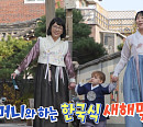 '슈돌' 한옥마을 방문한 사유리 엄마, 젠과 한국 전통 체험 만끽