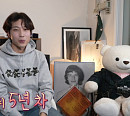 '금수저' 이종원, 다음주 '나혼자산다' 출연 예고…'기라인' 단합대회 개최