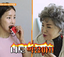 '건강면세점' 미나, 나이 잊은 동안 미모…'건강 자부심' 엄마와 함께 출연