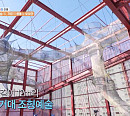 '1박 2일', 촬영지 영월 젊은달 와이파크→선돌…김종민vs연정훈 '훈민전쟁' 반칙왕 대결