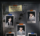 샌드박스, 신개념 괴담 검증 예능 '괴담동아리' 오픈…색다른 재미 예고