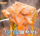 순대국밥 맛집ㆍ이베리코 전문점 찾은 엄현경이 반한 '줄서는식당'은?