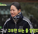김용건ㆍ김수미ㆍ이계인ㆍ조하나ㆍ김정ㆍ김명희ㆍ양동재ㆍ박은수, 나이 잊은 설날 대잔치(회장님네 사람들)