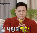 임라라 비혼주의 깨고 손민수와 결혼 발표…'친구에서 연인' 이유는?