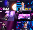 손태진, '불타는 트롯맨' 물들인 짙은 감성…하이클래스 ‘트로트’ 감동 향연