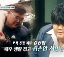 '특종세상' 김진형, 나이 16세에 '넘버3' 데뷔ㆍ'야인시대' 아구 役…현재 근황 공개