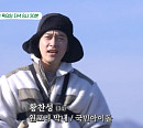 황찬성, ‘세컨 하우스’ 강진 주상욱ㆍ조재윤과 갯벌서 자연산 굴 채취 "오길 잘했다"