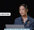 '더 글로리 혜정' 차주영 "글래머 캐릭터…관리보다 유지"