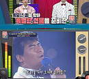 '힛트쏭' 설하윤, 이자연 '찰랑찰랑' 잘 부를 수 있는 '꿀팁' 大방출