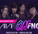 MAVE: (메이브), 가상세계 접목 신개념 행보 '기대 UP'