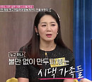 최정원 나이 들어도 잊을 수 없는 서러운 기억 "입덧으로 힘들 때 새벽 3시까지 전 부쳐"