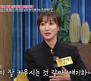 이인혜 나이 한 살 연하 치과의사 남편에 불만 토로 "우리 엄마는 힘들어서 아이 못봐"(속풀이쇼동치미)