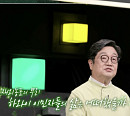 이진영 교수가 전하는 코리안 디아스포라, 하와이 이민 1세대(이슈 PICK 쌤과 함께)