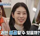 '암투병' 서정희ㆍ서동주 건강한 근황 공개…대만 야시장 여행(걸어서 환장속으로)