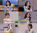 비비지, 게임부터 콩트까지…'아는형님' 꽉 채운 팔색조 매력