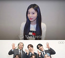 강혜원ㆍ온리원오브, 설날 인사 공개 "행복한 새해 보내길"