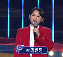 설특집 1020 전국노래자랑 사회자(MC) 김신영→출연진 심사위원 장민호ㆍ거미ㆍ폴킴ㆍ나비ㆍ앨리스 스페셜 무대