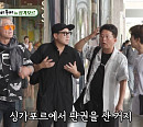 '미우새' 싱가포르 미슐랭 송파 바쿠테(갈비탕) 맛집 먹방→덕투어+부자 분수쇼 궁깨비 투어