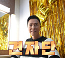 '천룡팔부: 교봉전' 견자단, 런닝맨 이어 '아침마당' 출격…윤형빈ㆍ조혜련ㆍ나태주ㆍ신이지 총출동