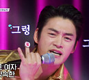 강설민ㆍ최현상ㆍ신명근ㆍ김정근, '트롯맨' 디너쇼 진출…장동열ㆍ전종혁ㆍ임성현 '라이벌전' 탈락 후보