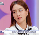 '오은영 게임' 이민정 "이병헌, 아들 운동회도 참석"