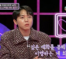 '연애의 참견' 김숙 "성향 너무 달라, 노력은 서로에게 고문"