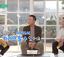 설채현ㆍ나응식 수의사→이성민, '유퀴즈' 라이벌전 출격