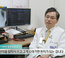 '생로병사의 비밀' 심장 판막 질환의 모든 것