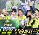 [종합] '골 때리는 그녀들(골때녀)' FC 탑걸, 시즌3 우승팀…다음주 '정대세 아내' 명서현 슈퍼리그 5·6위전 출전
