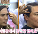 조재윤 나이 4세 차 동생 주상욱과 강진 백운산 계곡ㆍ대나무숲 ‘환혼’ 명장면 재연