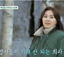 신현준, '세컨하우스' 홍천 공작산 휴양림 방문…최수종♥하희라와 함께 죽염수&전통가마 삼겹살 먹방