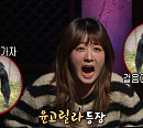 차선우ㆍ윤보미, 나를 부르는 소리ㆍ한낮의 기담ㆍ미혹 등 오싹한 괴담 소개(심야괴담회)