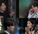 '꼬꼬무' 앨리스 소희, 장도연 게스트로 출연…강화도 해병대 총기 탈취 사건 비하인드 듣고 깜짝