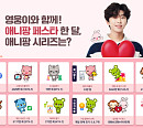 애니팡 페스타, 임영웅 효과 만점…시리즈 역주행 성공