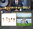'힛트쏭' 써클ㆍ뉴진스, 평행이론 스토리는?