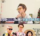 ‘연중’ 예성, 반려견 향한 애틋한 마음 "반려견 나이 들수록 미안한 것만 생각나"
