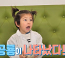 박주호 자녀 나은ㆍ건후ㆍ진우와 공룡테마파크&썰매장 방문(슈돌)